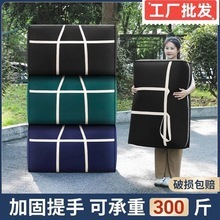 Moving Bag Large Capacity Bag Clothes Quilt Storage Bag Woven Bag Portable Non-woven Moisture-proof Storage Bag