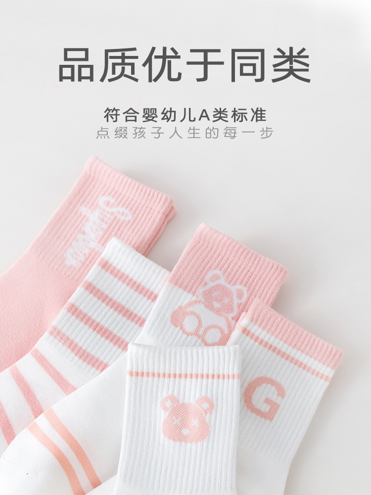 Calcetines para niños 2026 otoño nuevo calcetines de algodón letras de color, calcetines de baloncesto sin hueso para niños