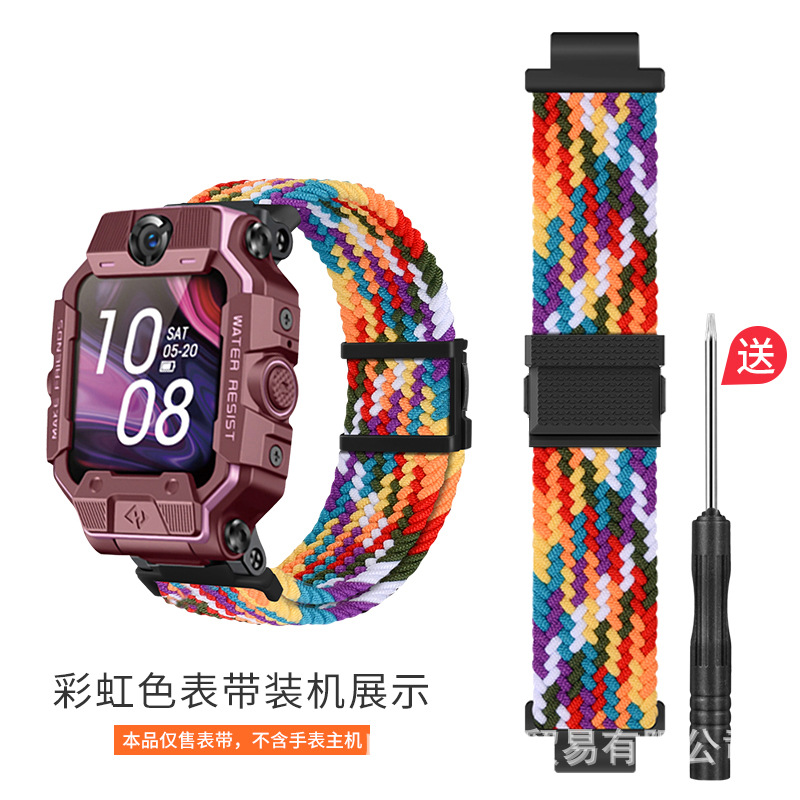 Woven magnetic rainbow