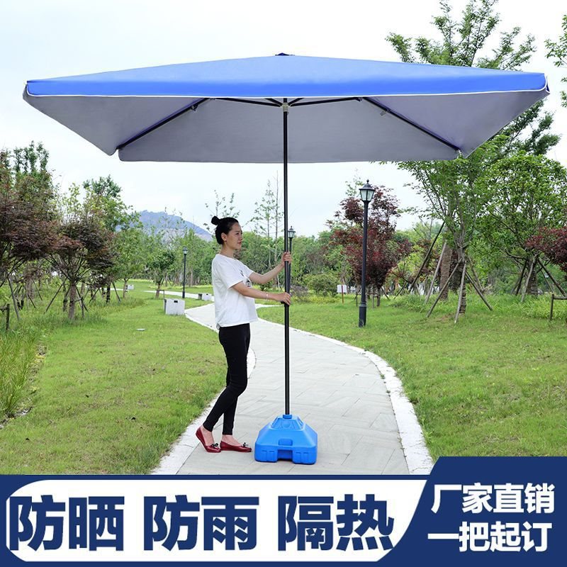 太阳伞遮阳伞超大号大型商用户外摆摊伞长方形雨棚防雨庭院四方伞