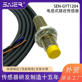 流量传感器;流量开关;接近传感器 