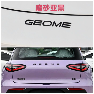 Body sticker, 26 Models of Geely Xingyue - matt-black-front-label-geome-covered-model