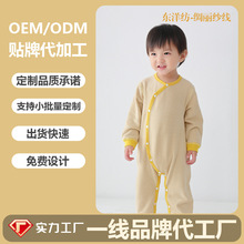 加工定制婴儿连体衣德绒发热秋冬宝宝加厚保暖家居服新生加绒爬服