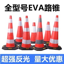 90cm���z·�FEVA�����FͰ����·����ʩ�����ý�ͨ��ʾ�A�F����