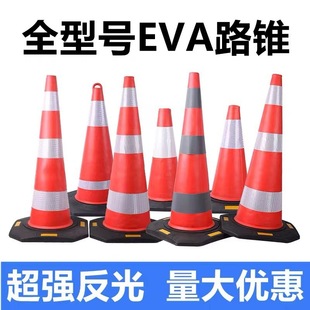 90cm���z·�FEVA�����FͰ����·����ʩ�����ý�ͨ��ʾ�A�F����