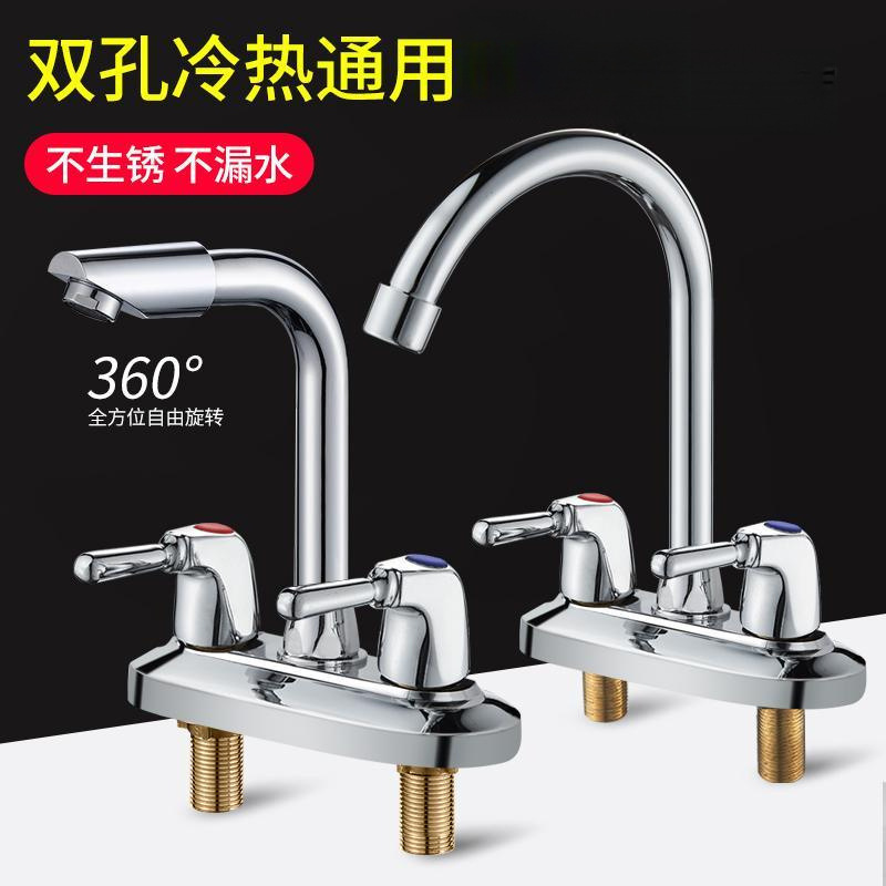 Brass Washbasin Faucet with Dual Holes for Hot and Cold Water, Bathroom Basin Faucet Mixer Valve