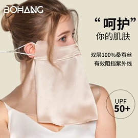 女士三角裤;无钢圈文胸;女式打底衫