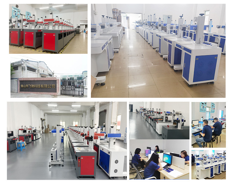 飞驰科技-详情页_02