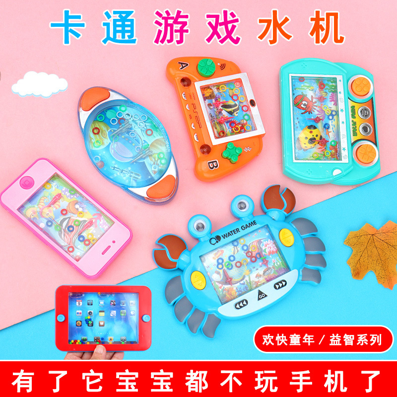 Loop water machine toys 80 classic nostalgic game Cartoon handheld water machine childhood childhood loop toys