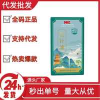 固信堂松针油抖音快手拼多多爆款批发代发O EM