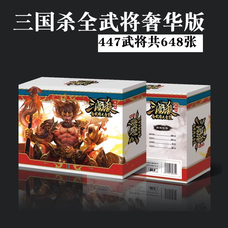 Настольная игра, карты, треп, издание Deluxe, полный комплект, новая версия