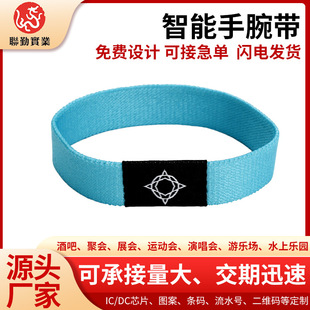 NFC elastic wristband high frequency F08 chip elastic rope wrist strap athletes use custom rfid wristband