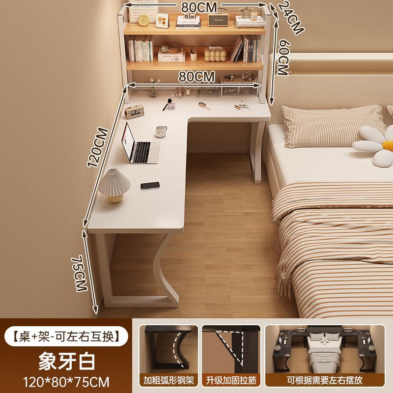 コーナーデスク本棚一体パソコンデスク寝室家庭用女子ドレッサーl型コーナー学習オフィステーブル|undefined