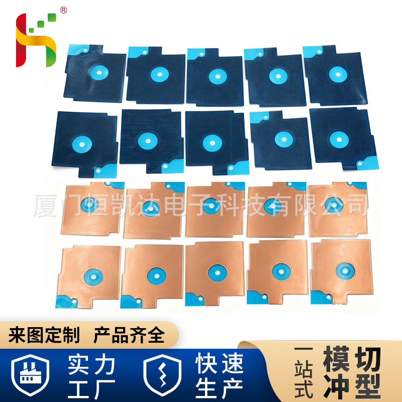 自粘铜箔胶纳米带黑白胶轻触开关双导屏蔽铜箔纸防干扰抗干扰导热