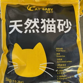 猫砂;猫猫保健品