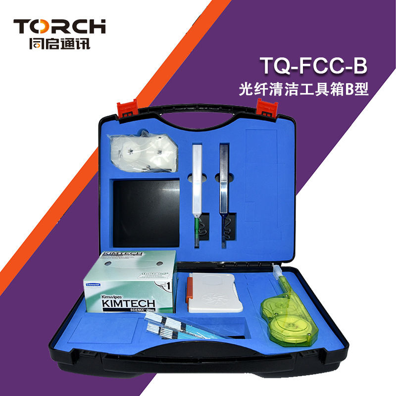 光纤清洁工具箱多功能光纤清洁棒擦拭清洁纸 LC/SC清洁笔套装工具