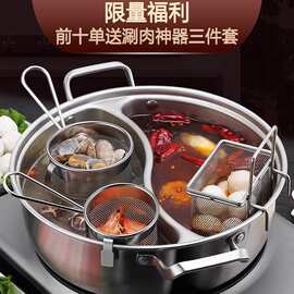 豚高316不锈钢鸳鸯锅火锅锅家用火锅盆一体成型大汤锅电磁炉专用