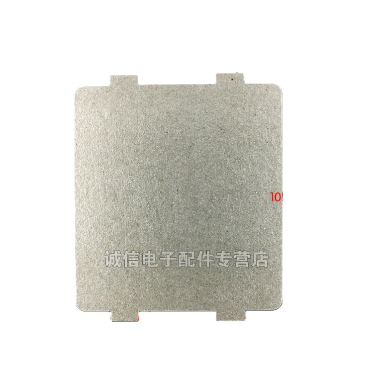 Marcas de hornos microondas compatibles: láminas de mica para hornos microondas, especificaciones 118*99mm / 117*64mm