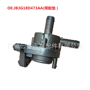 2605080 JB3G18D473AA 2212847�m��춸����o��ˮ����sˮ��