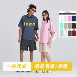 落肩款235克纯棉T恤空白定制logo文化衫团队服刺绣圆领T恤定做