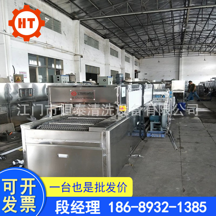 四川酱料瓶酱料罐高压清洗机 除灰尘除油喷淋清洗烘干设备