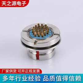 转接LC/ST跳纤光插针航插 厂家加工航空插头插座J599连接器