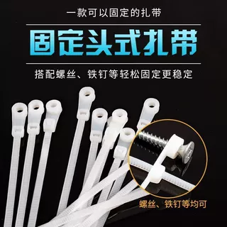 固定头尼龙扎带自锁式UL94V-2阻燃电线电缆管理绑带带螺丝螺纹孔