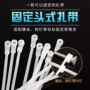 阻燃螺纹自锁式ul94v-2扎带