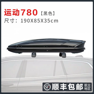 Roof box — 2026 New Model Roof Luggage - high-speed-modelbox-crossbar-no-drilling-required-sports-780-black