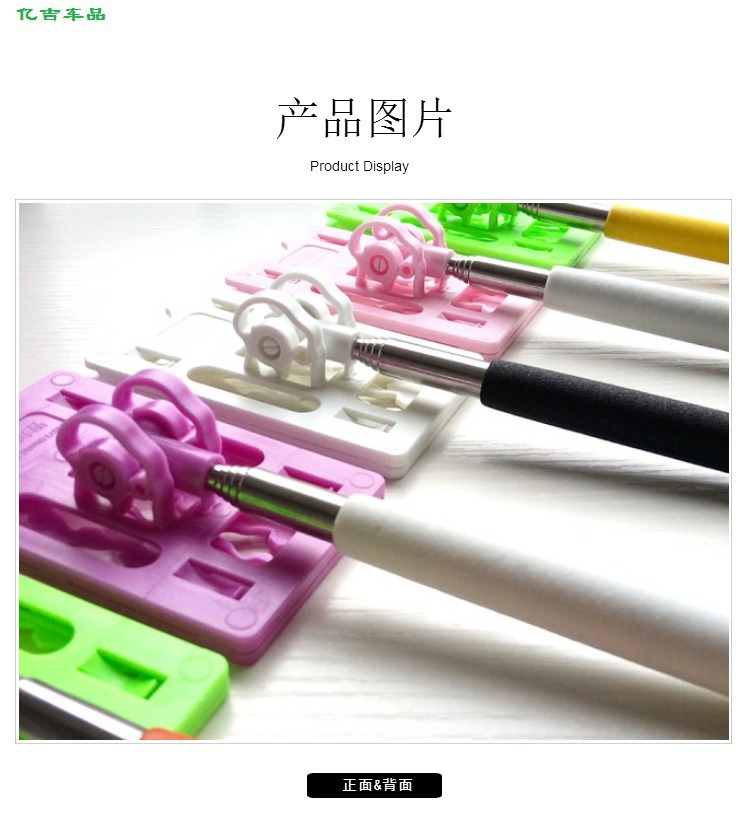 Parking Card Lever Clock-in Extension Car Driving Artifact Telescopic Card-swiping Portable Auxiliary Community Opening