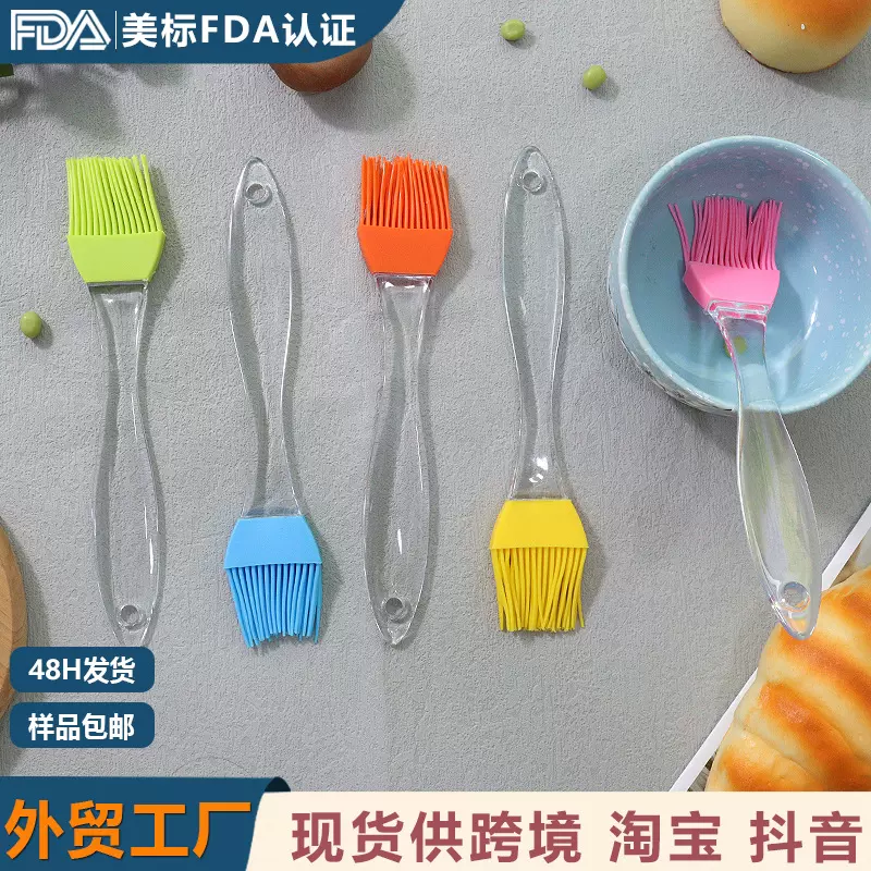 硅胶烧烤刷食品级耐高温油刷水晶手柄硅胶刷家用油刷子批发