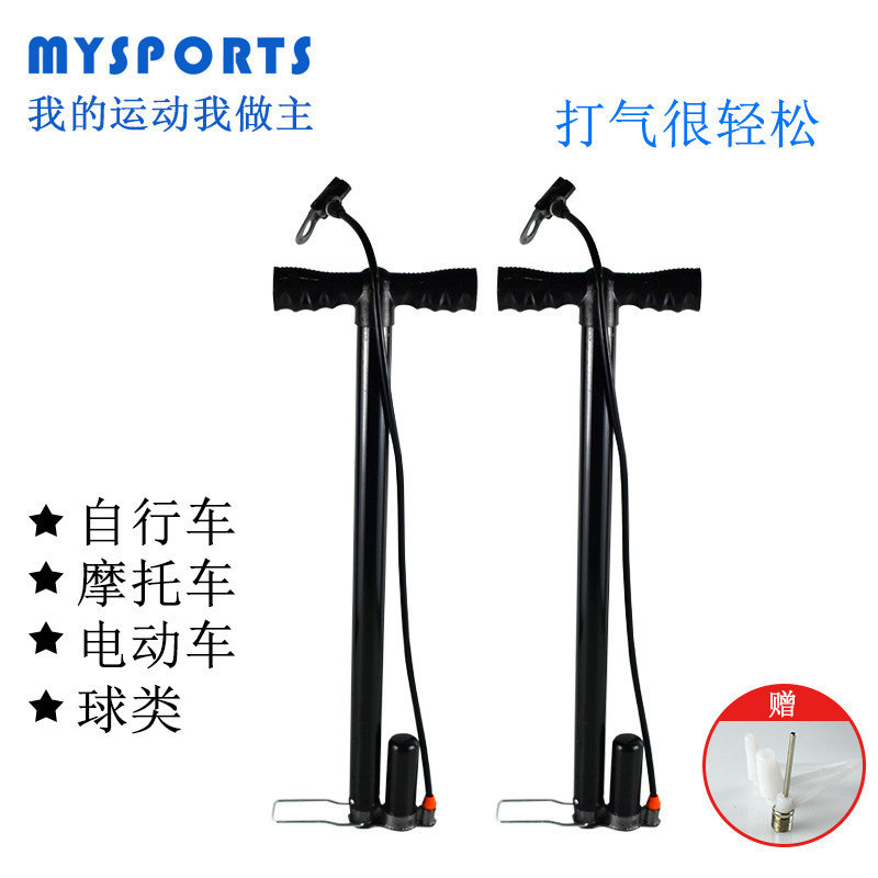MYSPORTS 52高压打气筒自行车家用脚踩便携篮球单车充气筒 送气针