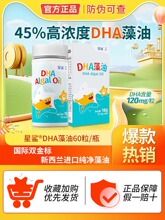 DHA����dha���׃���ͯ�ЋD����ܛ�z�������m�M�ں���ٷ���Ʒ