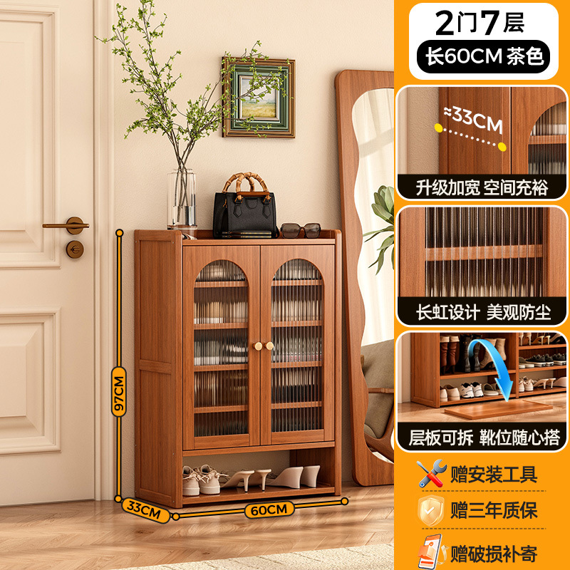 창홍문-일반모델 | 2도어, 7단 [33CM 넓어짐, 남성용 대형 신발 수납 용이]