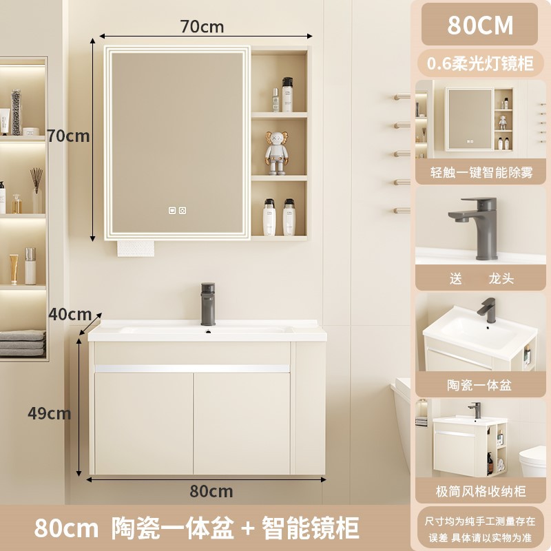 80CM - Gabinete principal - con gabinete lateral - Gabinete de espejo inteligente - Grifos