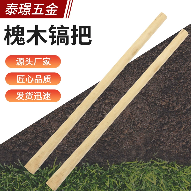 Хвост саранчи с ног на голову, чтобы предотвратить падение