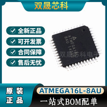 ԭbƷ ATMEGA16L-8AU bQFP44 16kW΢F؛оƬ