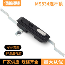 MS834-1����B�U�i ���I�C���O���T�i ������_�P���ƙ��T�i