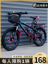 儿童山地自行车单车8-12岁小学生20寸10岁以上中大童女孩小孩男孩