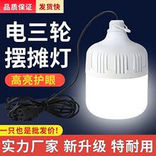 12V36V48V60V�ƿ���[�ؔ�ҹ�П�늄�܇�͉�ֱ��led���ݱ�ُ����