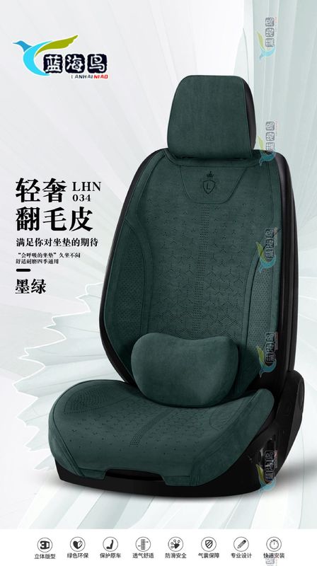 经典高端拉姆斯翻毛皮汽车坐垫四季通用厂家批气舒适座椅座垫|undefined