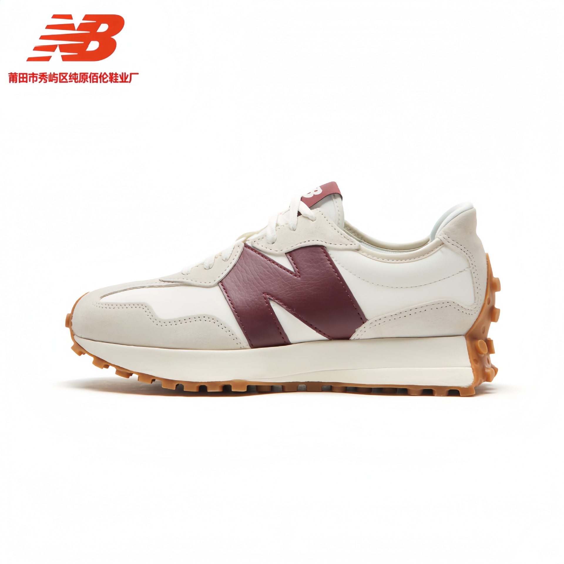 Putian Chunyuan V-heads NB327 series primavera hombre y mujer retro retro retro clásico deportivo casual zapatos de trotar