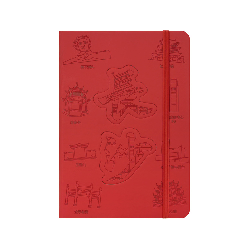 长沙盖章本旅游打卡本简约空白小本子城市文创本冰箱贴笔记本定制|undefined