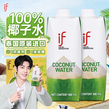 ̩���M��ifҬ��ˮ500ml*12������100%nfcҬ��ˮ�ЋD���Ф�����