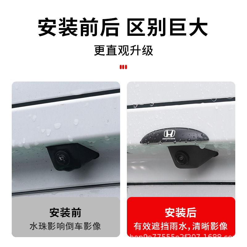 【外贸】汽车倒车摄像头防雨罩360影像防水挡雨板雨眉遮雨挡雨雨|undefined