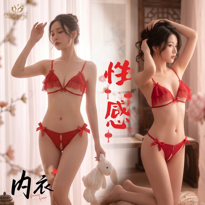 Sexy Lingerie Milk Silk Ultra-Slippery Sensual Women's Thong with Open Crotch See-Through Temptation Lingerie 5155