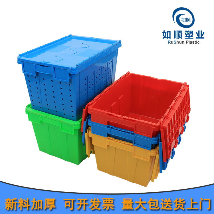 翻盖斜插物流箱商超周转透气筐可套叠物流斜插筐600*400*360毫米