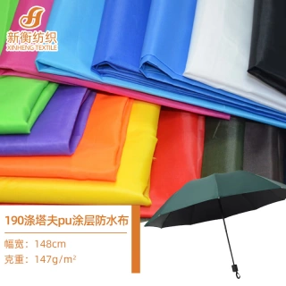 加工定制190T涤塔夫 pu涂层防水布风筝浴帘雨伞帐篷涤丝纺面料