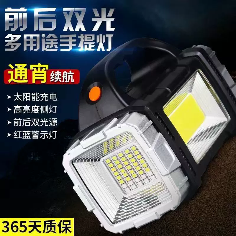 Universal handheld travel flashlight, LED lights solar-powered for camping, new collection