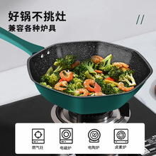 高端水性氟树脂不粘锅压铸铝一体成型绿色环保材质厂家直供